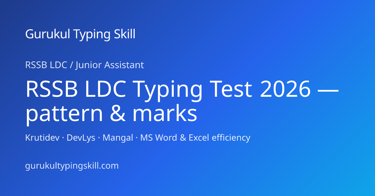 RSSB LDC Typing Test 2026 — Pattern, Marks, Font, Date